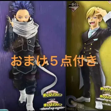 미개봉 피규어 2세트