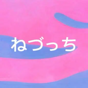 네즈치 라이트 그레이 S