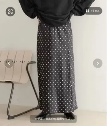 이번 시즌 LOWRYS FARM 스트레치 새틴 롱 스커트 S