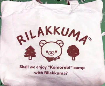 미착용 새상품 택 리락쿠마 룸웨어 세트 LL 사이즈