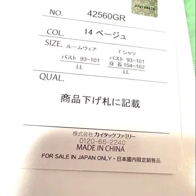 4번째 상품 이미지