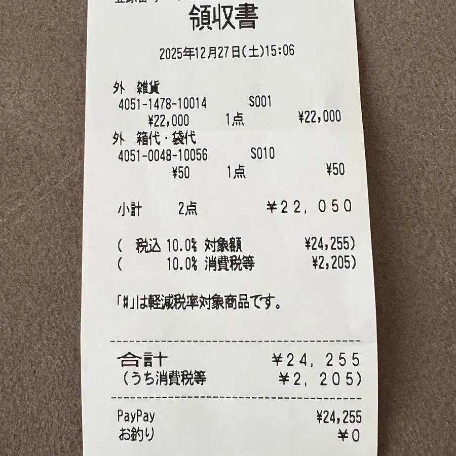 12번째 상품 이미지