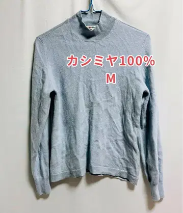 캐시미어 100% 스웨터 긴팔 M