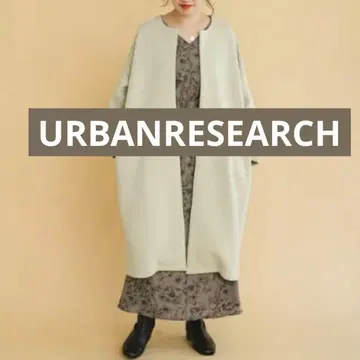 새상품급 ITEMS URBANRESEARCH 라이트 종이상자 노카라 코트