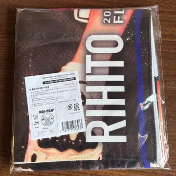 INI FTC 포토 슬로건 이케자키 리히토