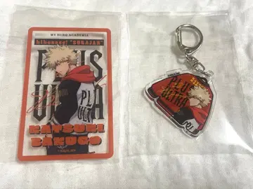 히로아카 바쿠고 카츠키 SUKAJAN 세트