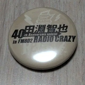 타부치 토모야 레디클 캔뱃지 2025