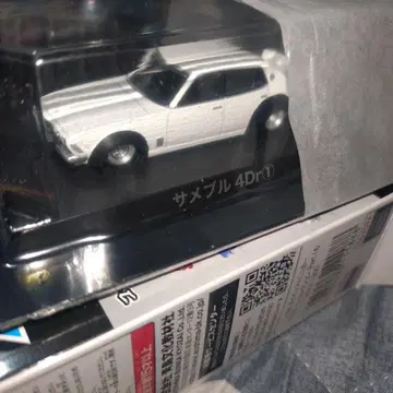 그라찬 컬렉션 사메부르 4Dr 1 화이트