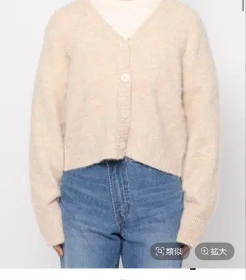 LOWRYS FARM 아이보리 샤기 가디건