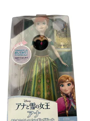 겨울왕국 노래하는 즐거운 인형! 안나