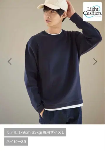 글로벌 워크 라이트 쿠션 크루 레이어 네이비