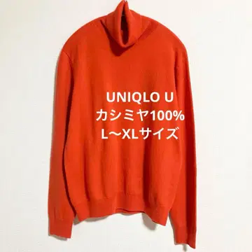레어 UNIQLO U 캐시미어 100% 터틀넥 스웨터 오렌지