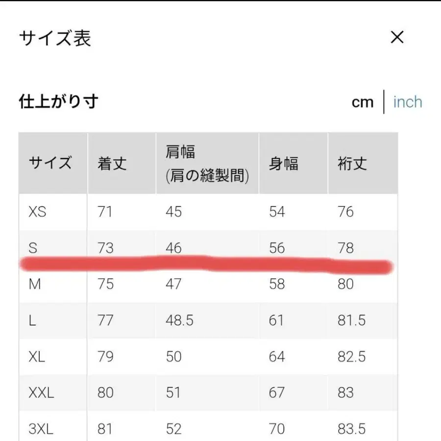 8번째 상품 이미지