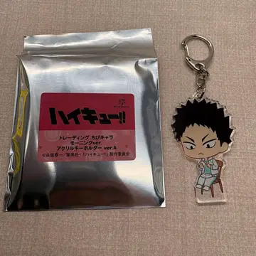 하이큐 이와이즈미 하지메 SD 캐릭터 모닝 A 아크릴 키링 JF2026