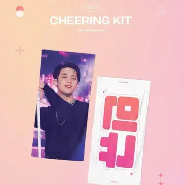 민규 SEVENTEEN 슬로건