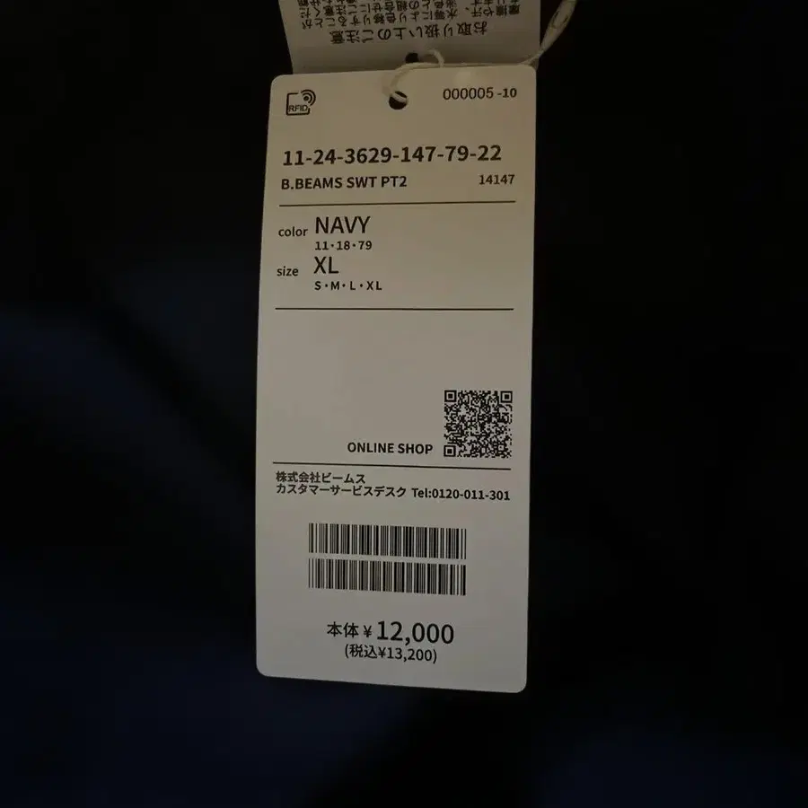 7번째 상품 이미지