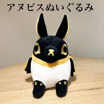 갑자기 이집트 신 아누비스 봉제 인형