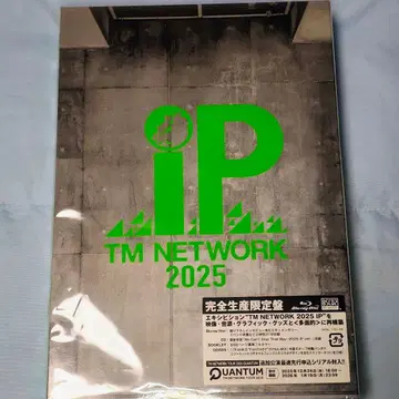 TM NETWORK 2025 IP Blu-ray 시리얼 없음