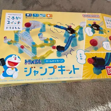 도라에몽 점프 키트