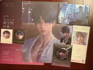 연애와 심공 호무라 세트 CD 공식 정품