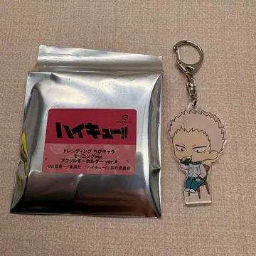 하이큐 아오네 타카노부 SD 캐릭터 모닝 A 아크릴 키링 JF2026