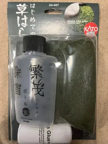 KATO N 게이지 초심자를 위한 풀밭 스타터 세트