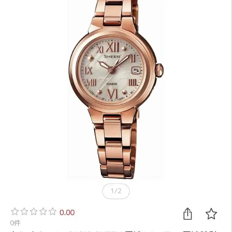 8번째 상품 이미지