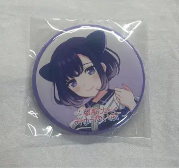 후지토코 유겐다이 뮤 타입 유메미타 심야 놀이공원 캔뱃지 특전