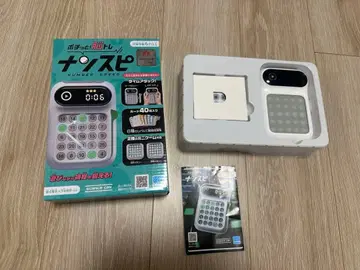 난스피 완구 대상