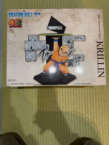 [미개봉 새상품] 드래곤볼 크리링 40주년 기념 피규어