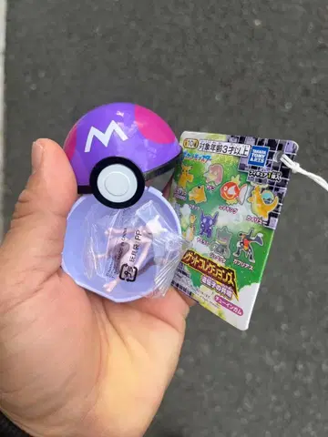 포켓몬 몬스터볼 뮤츠