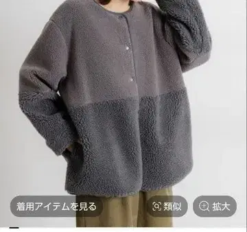 노카라 절개 보아 블루종