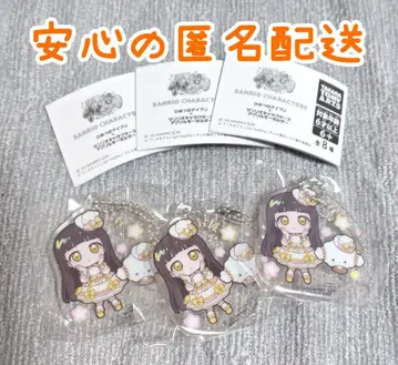 아이프리 산리오 아크릴 키링 츠무기 3개 세트