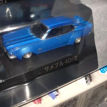 그라찬 컬렉션 사메부르 4Dr 2 블루 파랑