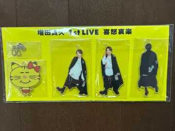 마스다 타카히사 희로애락 아크릴 키링