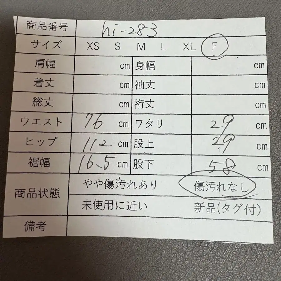 12번째 상품 이미지