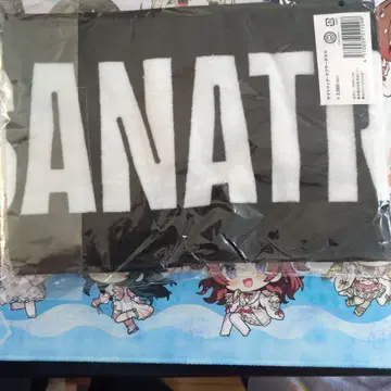 나토리 사나 사나트릭 머플러 타월