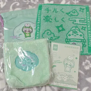 니지산지 해피팩 무라쿠모 카게츠