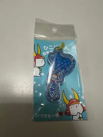 비와코 키링 히코냥 아크릴 키링 파랑 비와코 마네키네코