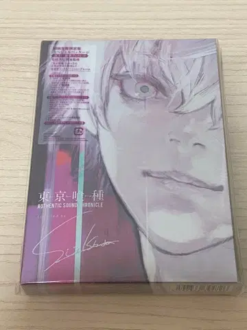 [ 도쿄 구울 ] AUTHENTIC SOUND CHRONICLE -