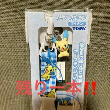 포켓몬스터 마이농 스트랩