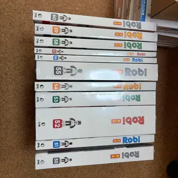 데아고스티니 로비 미개봉 11권 (제50호부터 60호)