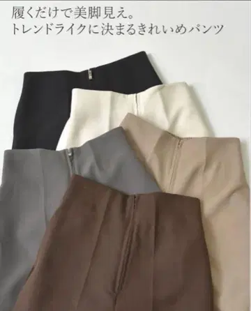 리디 컷 트윌 하이웨스트 지퍼 팬츠 포멀 오피스 그레이