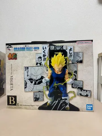 제일복권 DRAGON BALL 40th ~그 두 번째~ B상 베지터
