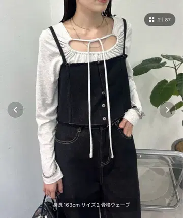 mystic 멀티WAY 데님