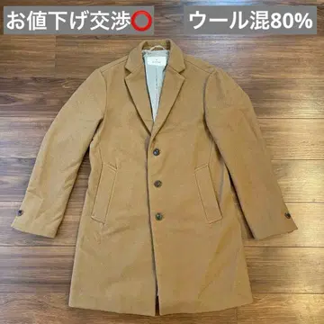 EDIFICE 50 사이즈 카멜 체스터 코트