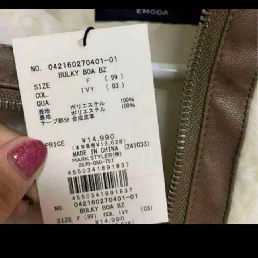 3번째 상품 이미지