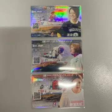 보트 레이스 선수 카드 세트