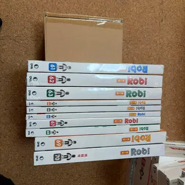 데아고스티니 로비 미개봉 10권 (제61호부터 제70호)