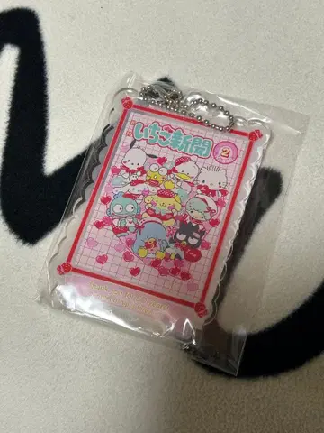 산리오 온라인 아크릴 스탠드 딸기신문 페클 한교동